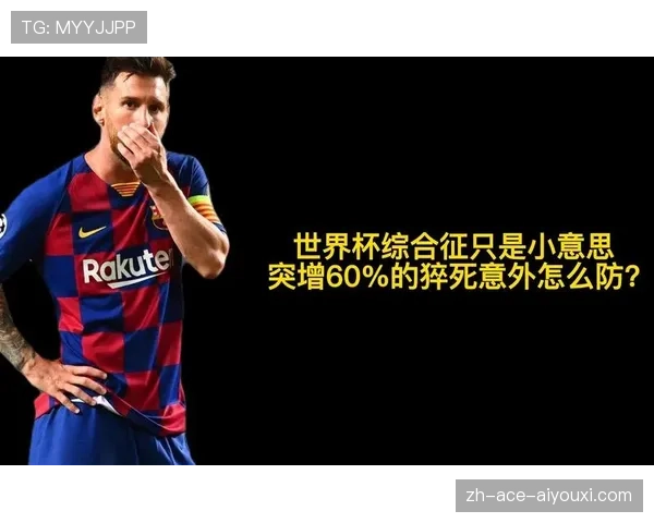 世界杯G组意外晋级名单预测