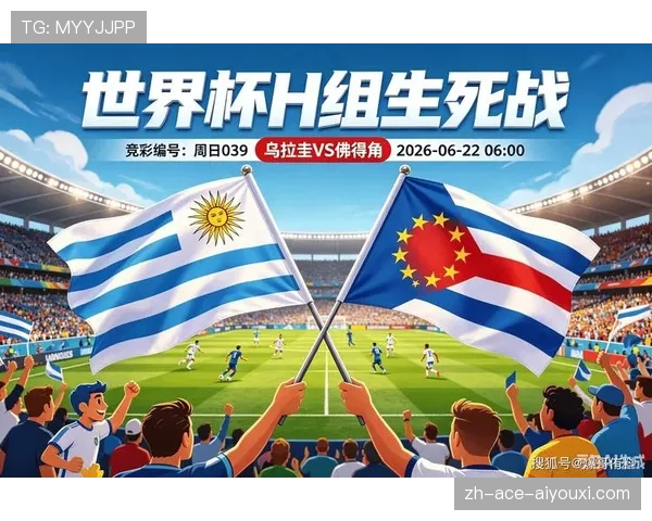 世界杯H组第一轮赛果回顾:四队开启小组出线竞争 世界杯H组第一轮赛果回顾:四队开启小组出线竞争